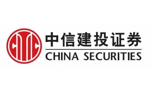 中信建投证券电话(中信建投证券电话佛山)