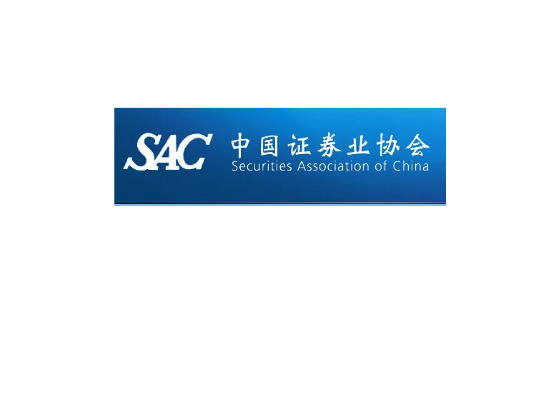 证券执业证(证券执业证书编号含义)