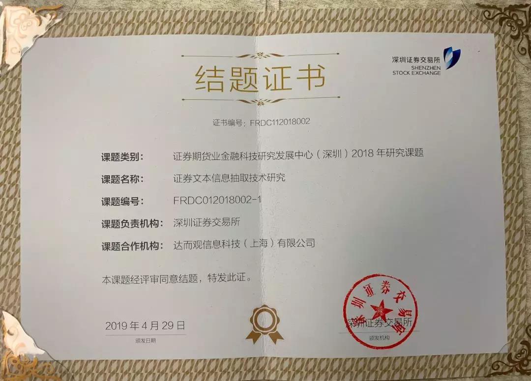 证券执业证(证券执业证书编号含义)