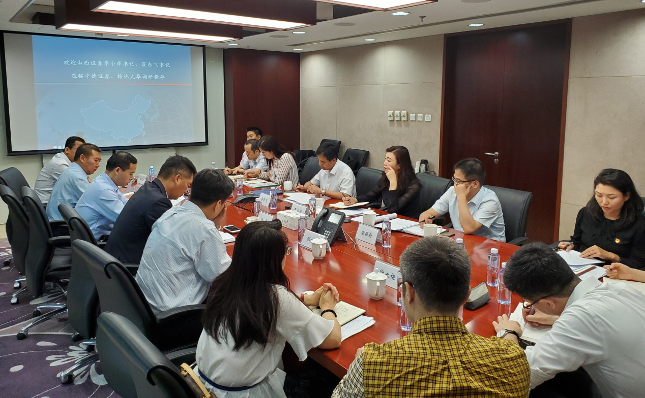 山西证券大智慧(证券大智慧手机版下载)