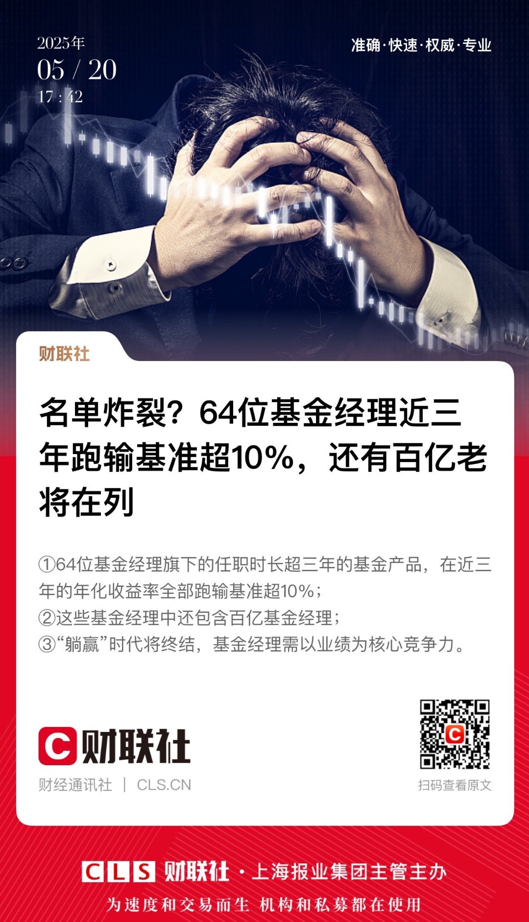 证券公司营销(证券公司营销岗工作内容)