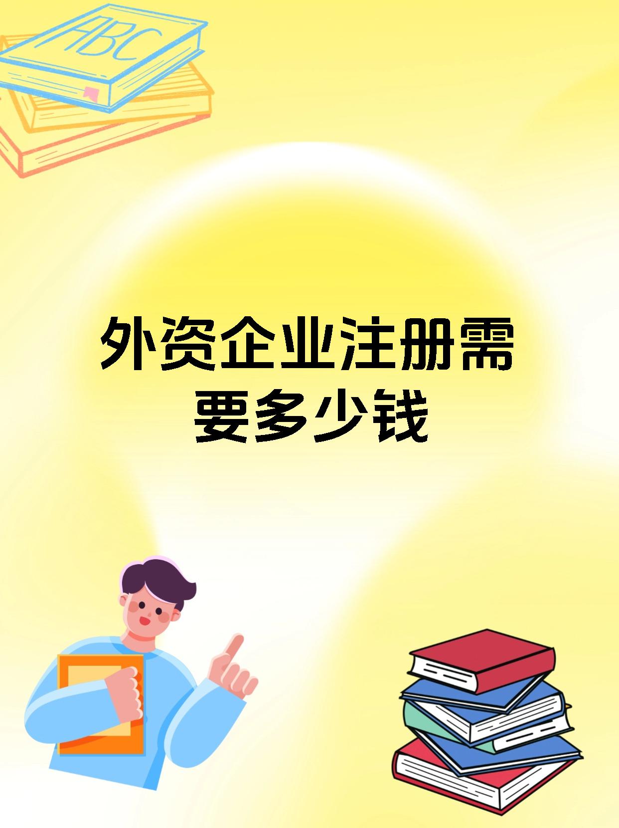 证券注册资本(证券注册资本排行榜 包括未上市的) 证券注册资本(证券注册资本排行榜 包括未上市的)