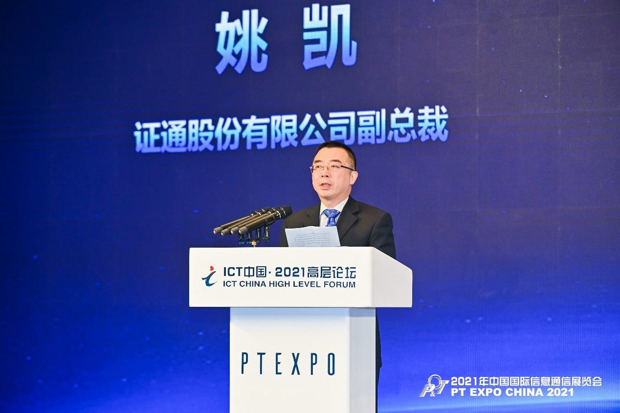 证券执业证(证券执业证书编号怎么获得)