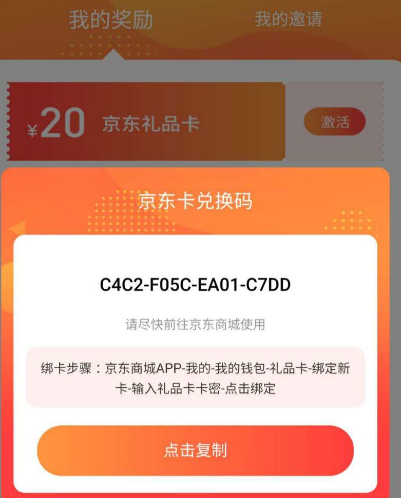 湘财证券金禾(湘财证券金禾增强版官网下载)