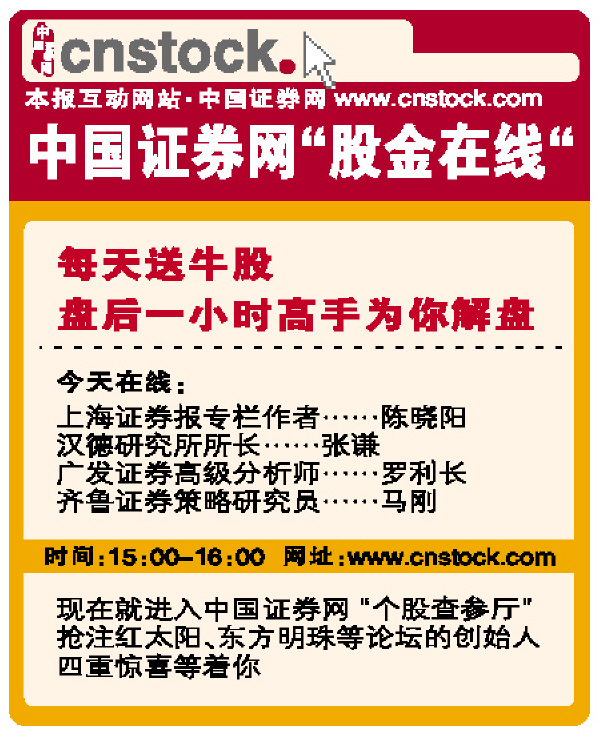 证券执业证(证券执业证书编号怎么获得)