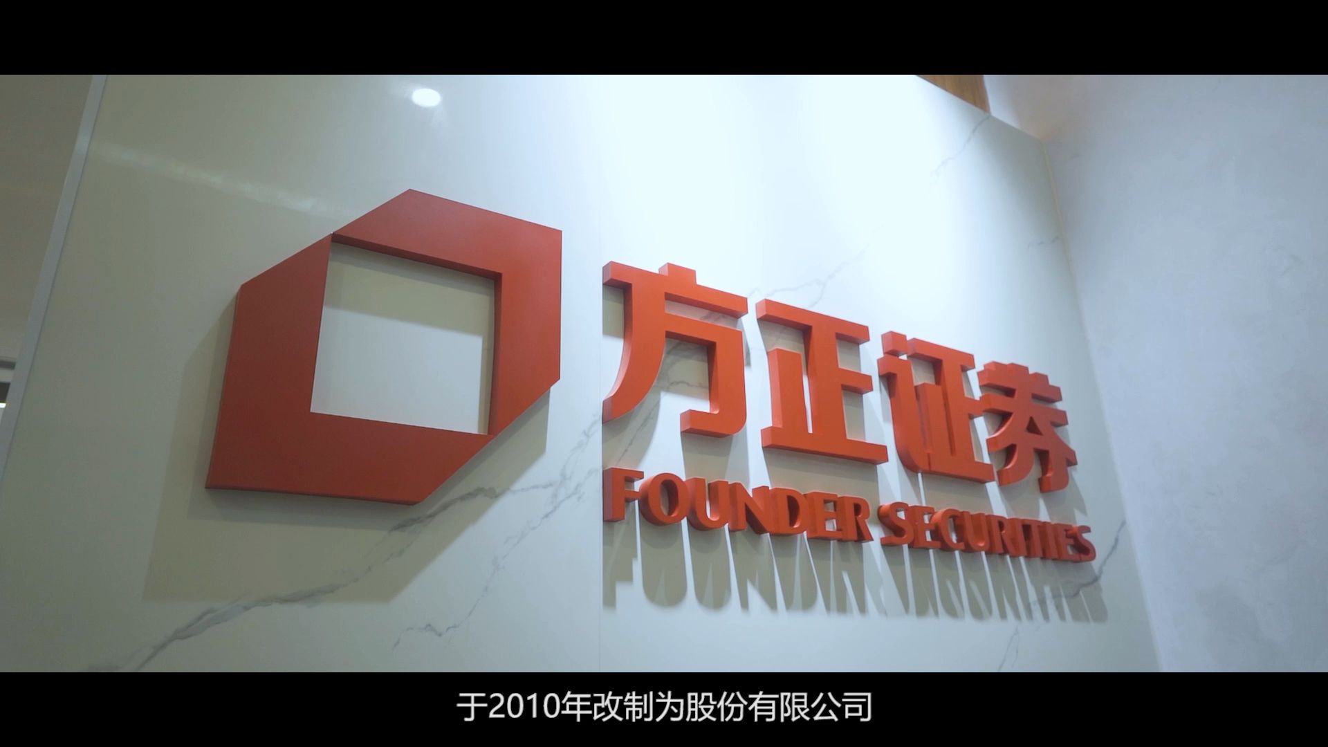 601901方正证券(方正证券吧600601股吧) 601901方正证券(方正证券吧600601股吧)