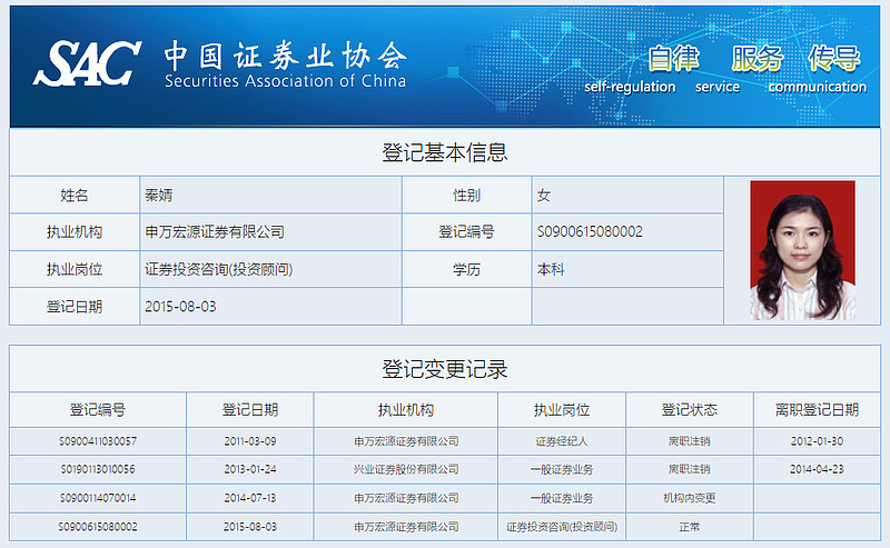 宏源证券交易软件(宏源证券交易软件手机版下载安装)
