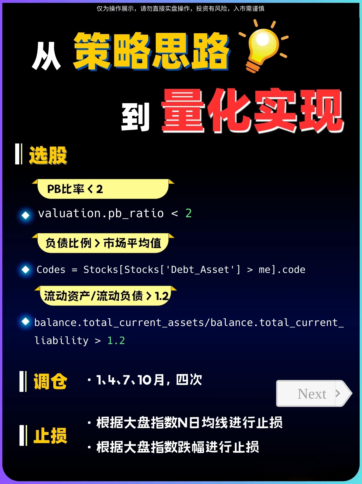 国资证券化(国资证券化是什么)