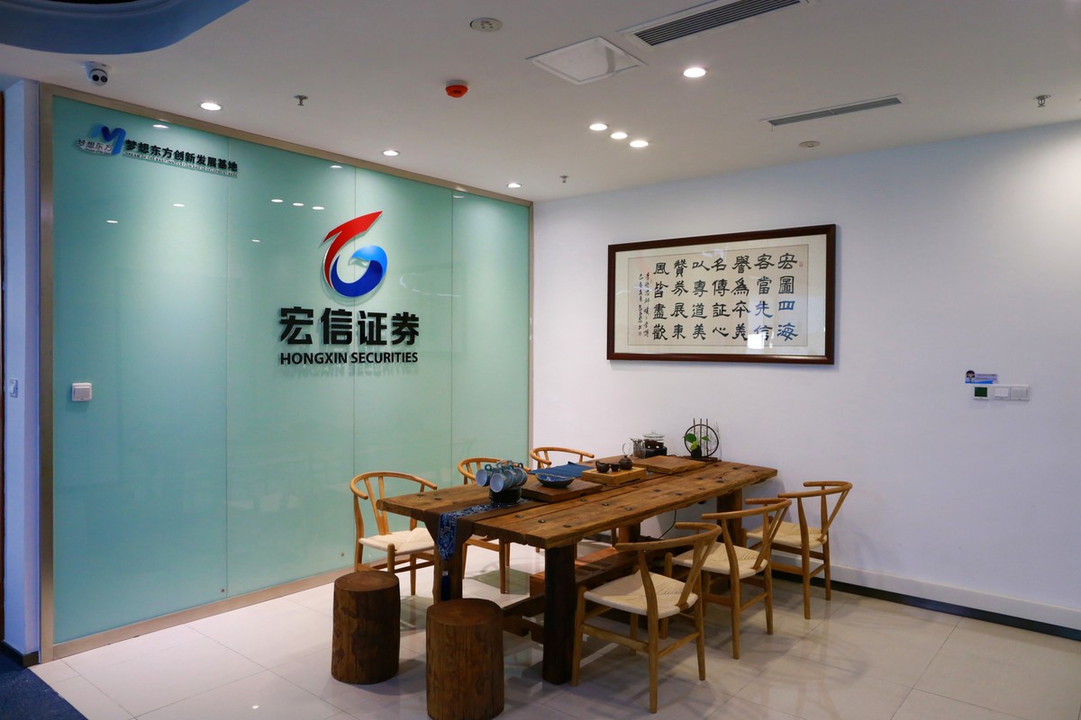 申宏证券(申宏证券股票) 申宏证券(申宏证券股票)