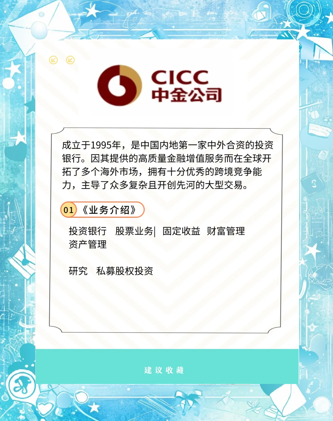 证券公司破产(证券公司破产了股票怎么办) 证券公司破产(证券公司破产了股票怎么办)