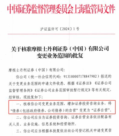 汇丰前海证券(汇丰前海证券 待遇)