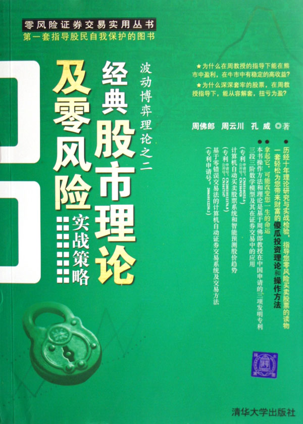 证券的市场部(证券公司市场部)