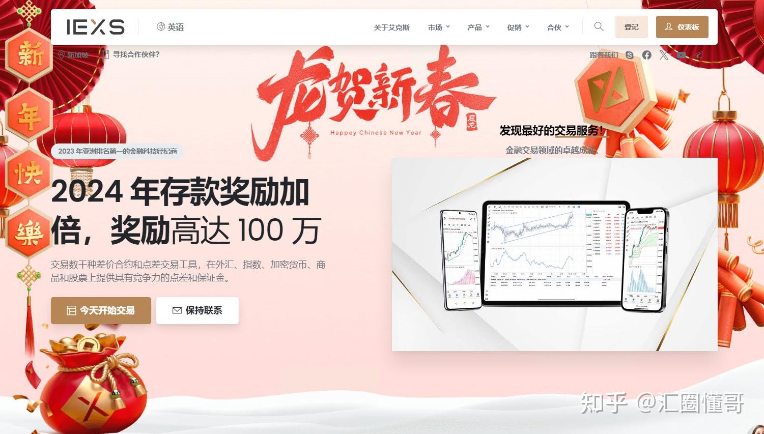 证券提成(证券公司员工佣金提成) 证券提成(证券公司员工佣金提成)