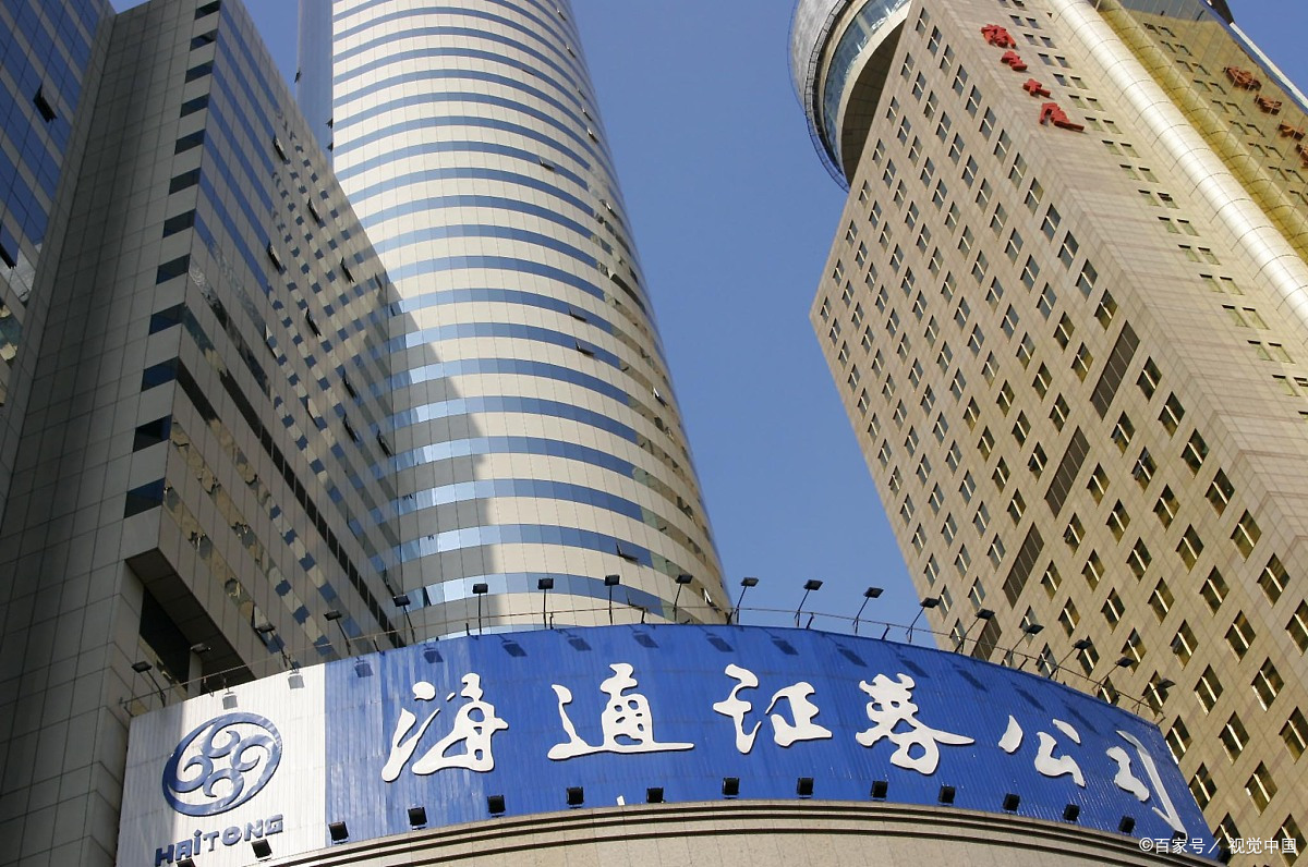 海通证券总部(国泰海通证券总部)