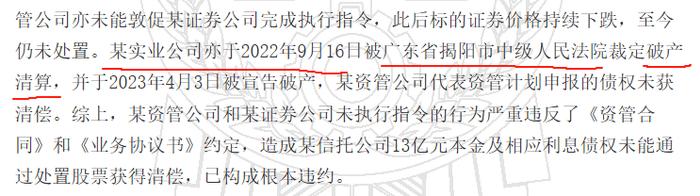 证券公司破产(证券公司破产了股票怎么办) 证券公司破产(证券公司破产了股票怎么办)