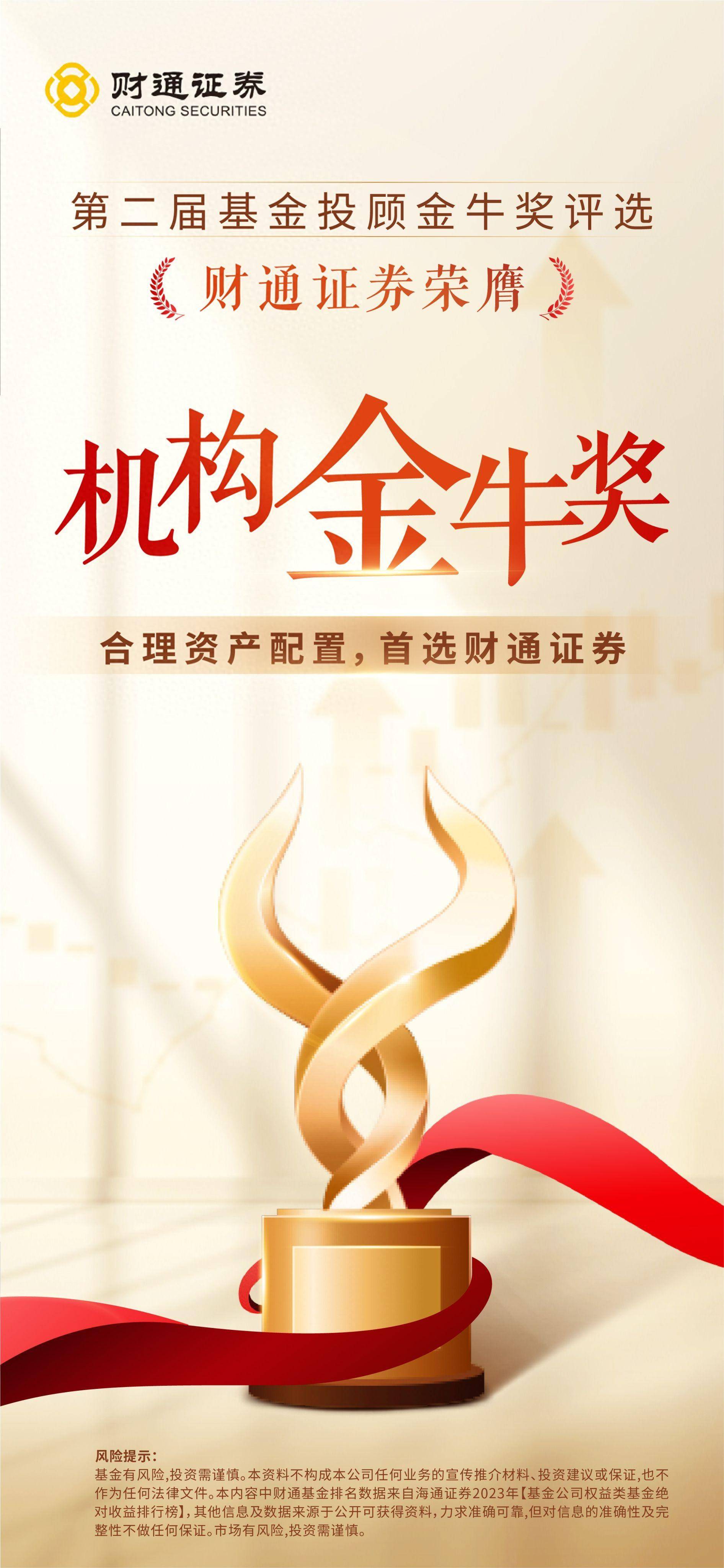 证券财富管理(证券财富管理总部总经理) 证券财富管理(证券财富管理总部总经理)