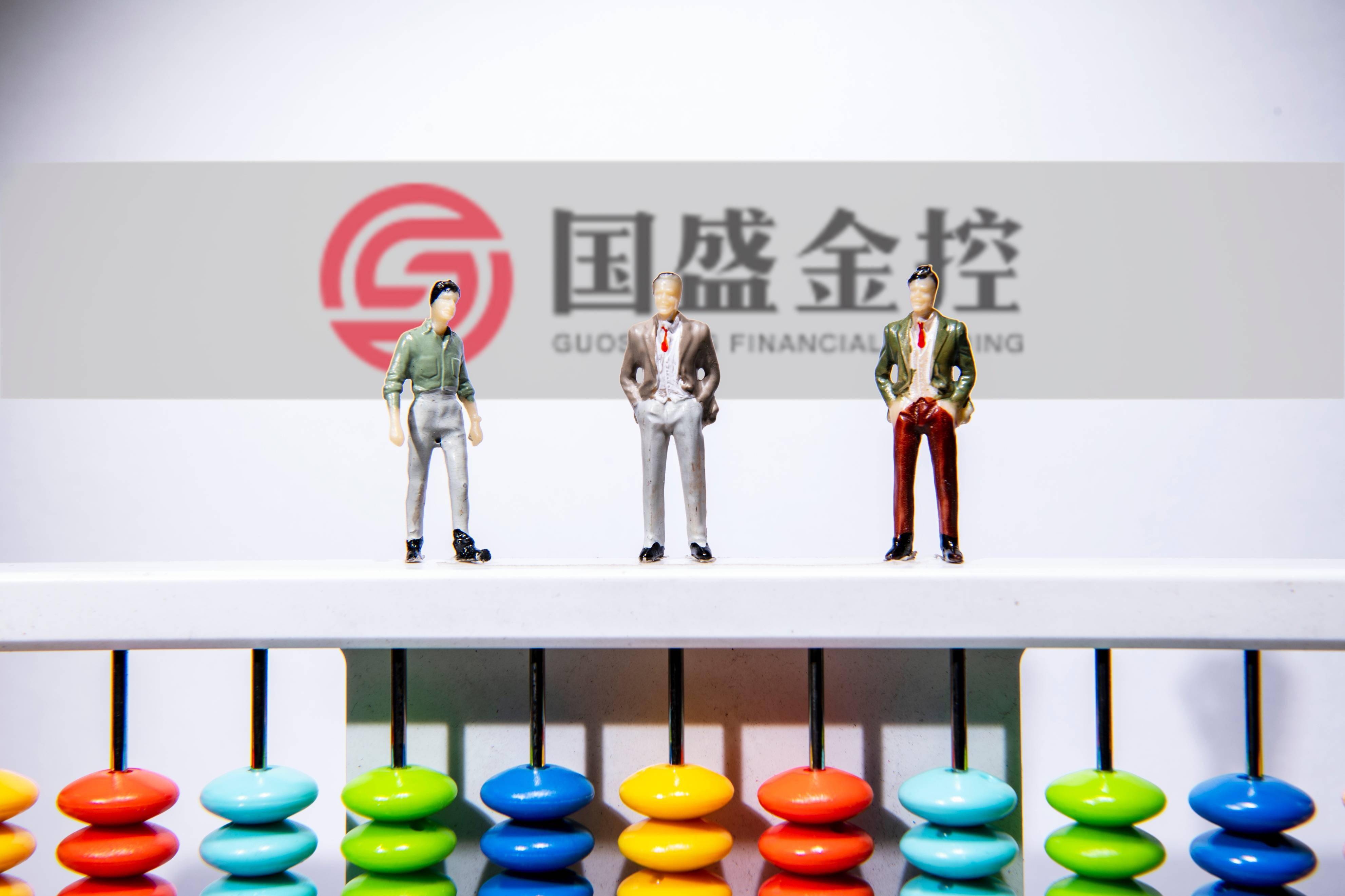 国盛证券招聘(国盛证券招聘2025)