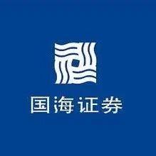 国海证券招聘(国海证券招聘可以直接打电话吗?) 国海证券招聘(国海证券招聘可以直接打电话吗?)