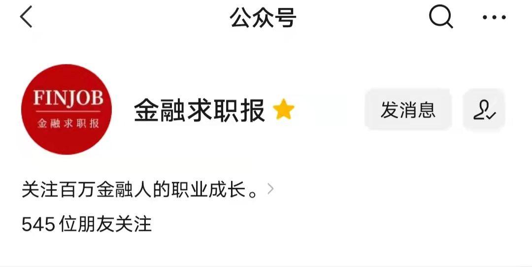 国海证券招聘(国海证券招聘可以直接打电话吗?) 国海证券招聘(国海证券招聘可以直接打电话吗?)