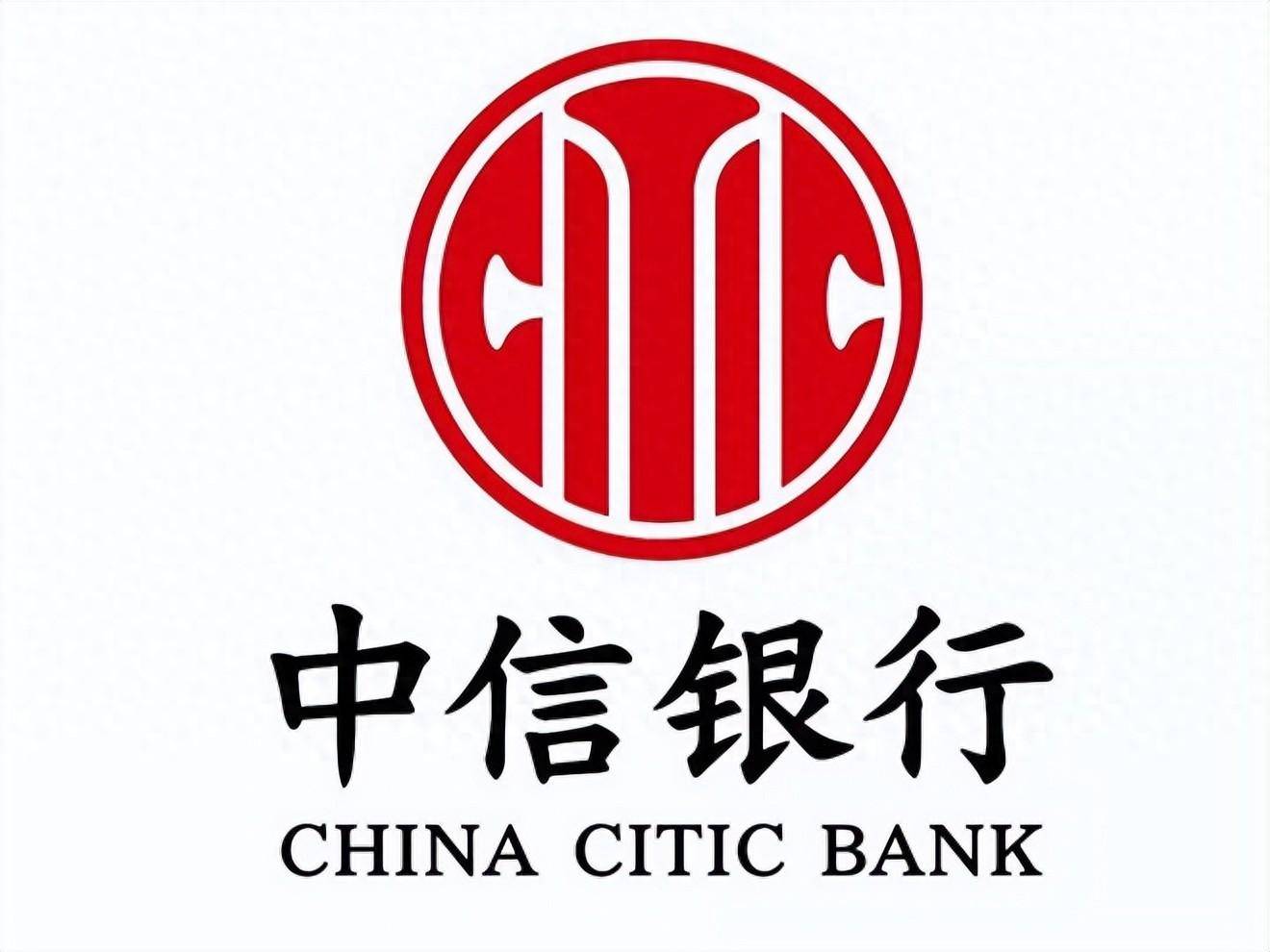 中信证券官网下载(中信证券官网下载手机版)