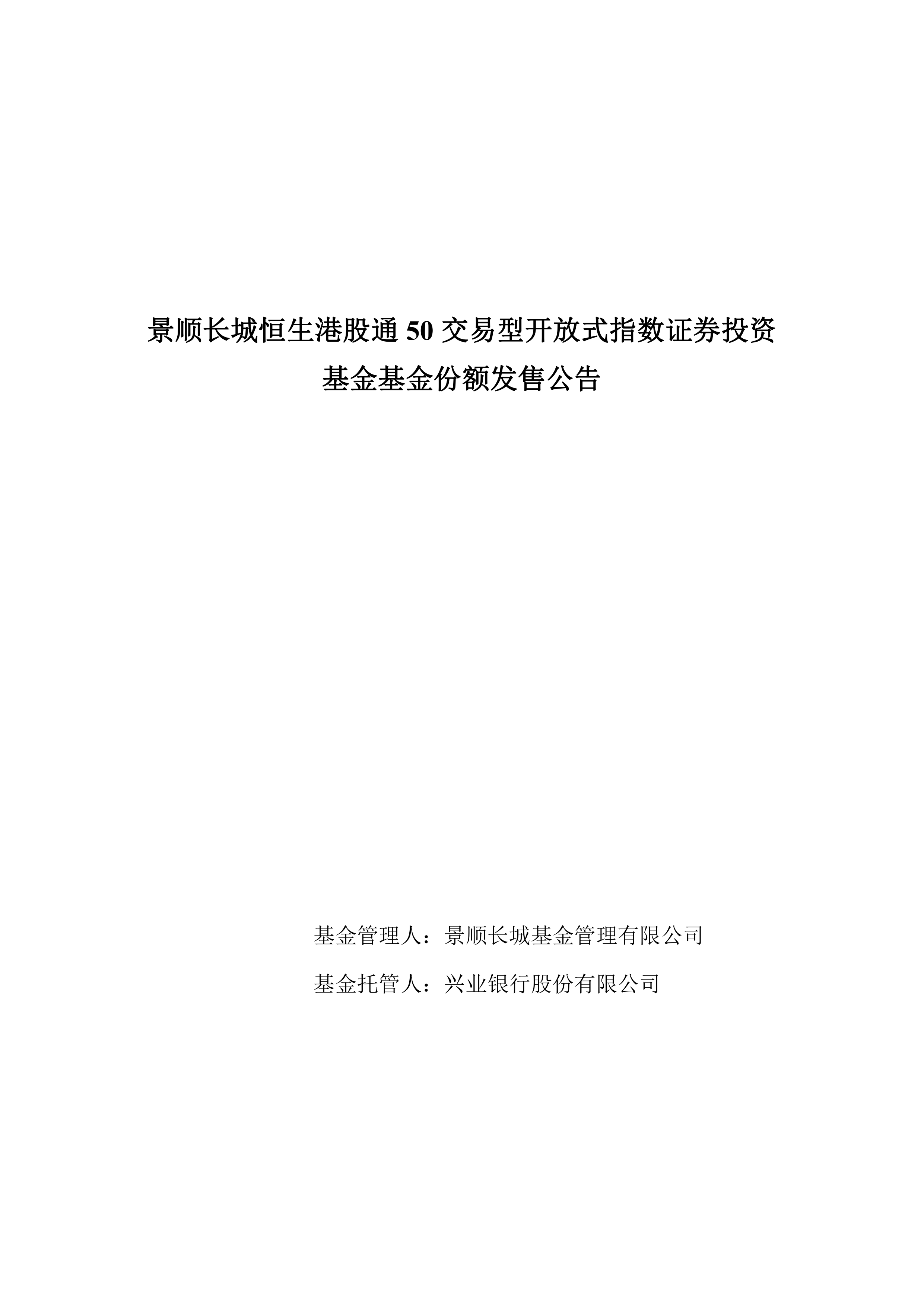 证券基金交易(证券基金交易手续费) 证券基金交易(证券基金交易手续费)