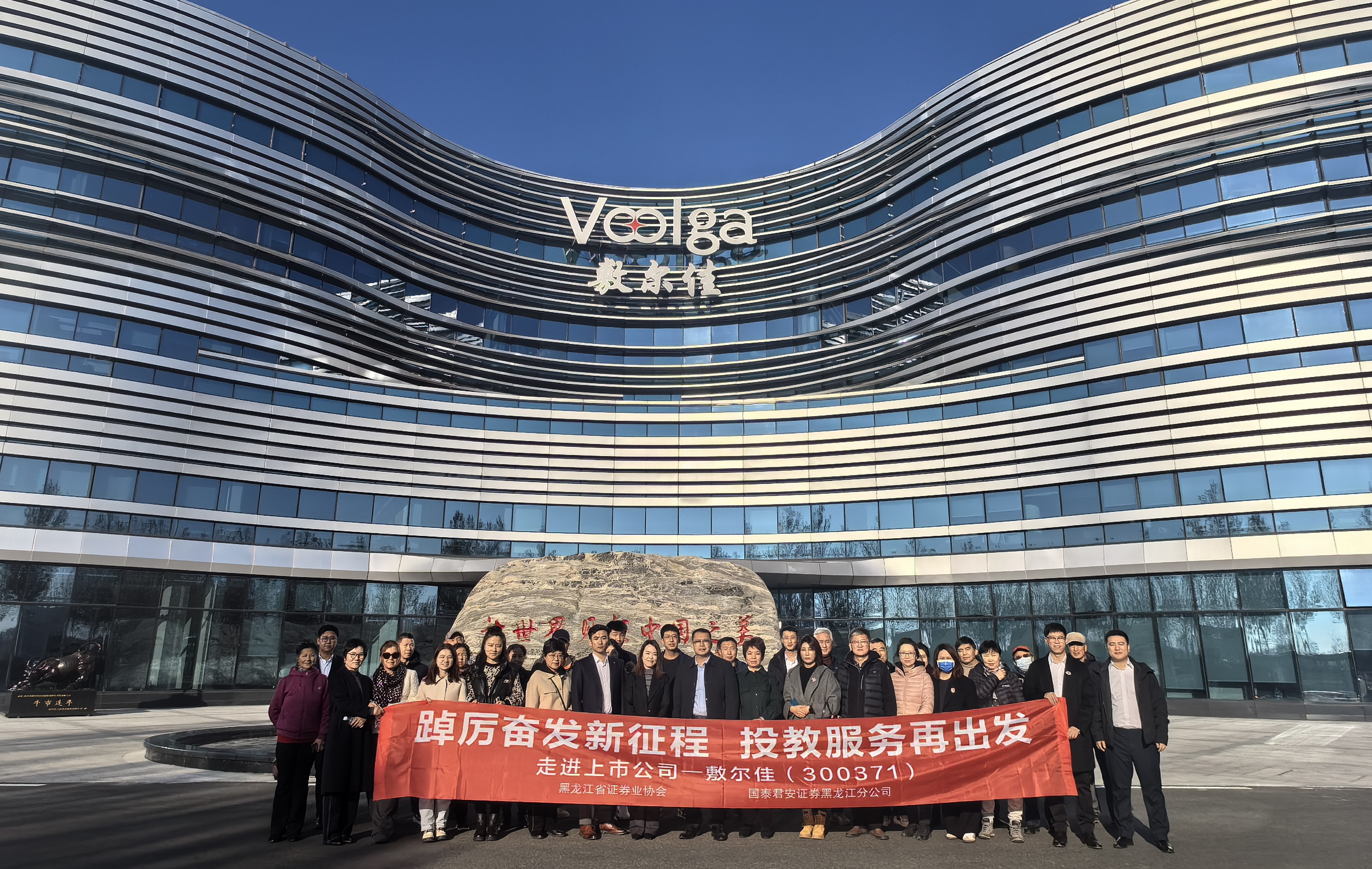 国泰君安证券官方(国泰君安证券app下载)