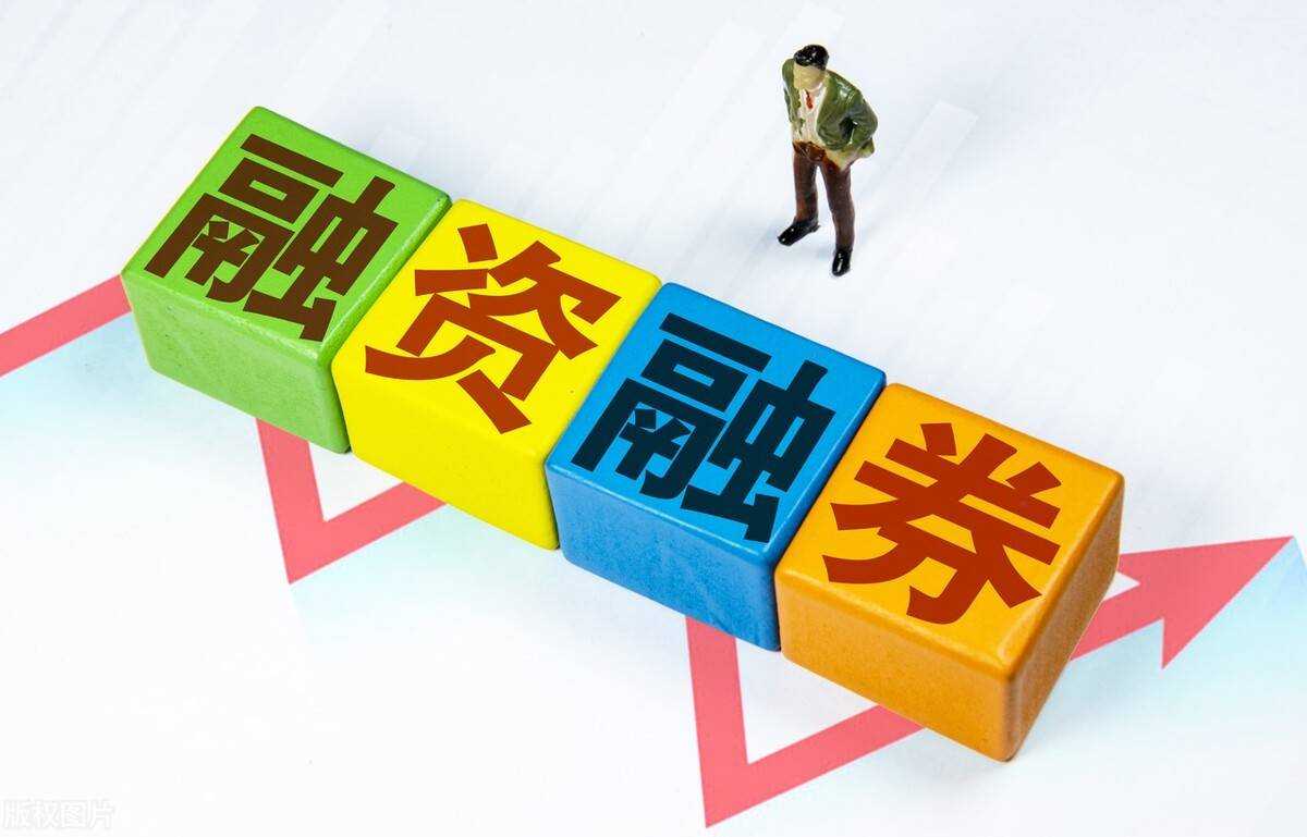 平安证券融资融券(平安证券融资融券利息一般是多少?)