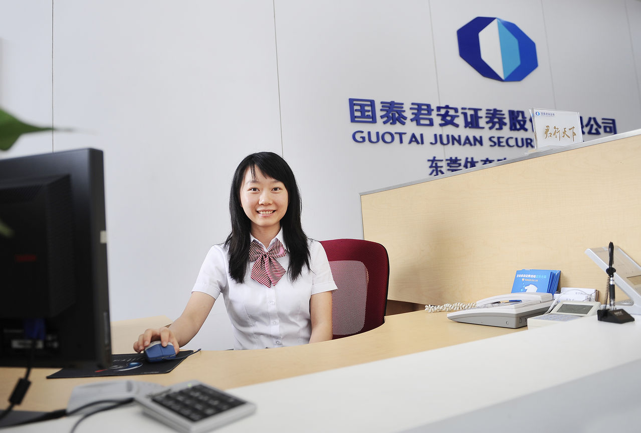 国泰君安证券官方(国泰君安证券app下载) 国泰君安证券官方(国泰君安证券app下载)