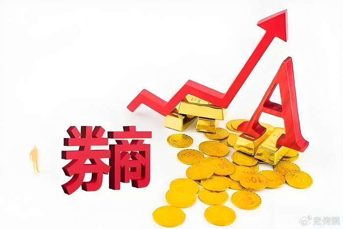 证券行业怎么样(今年证券行业怎么样)