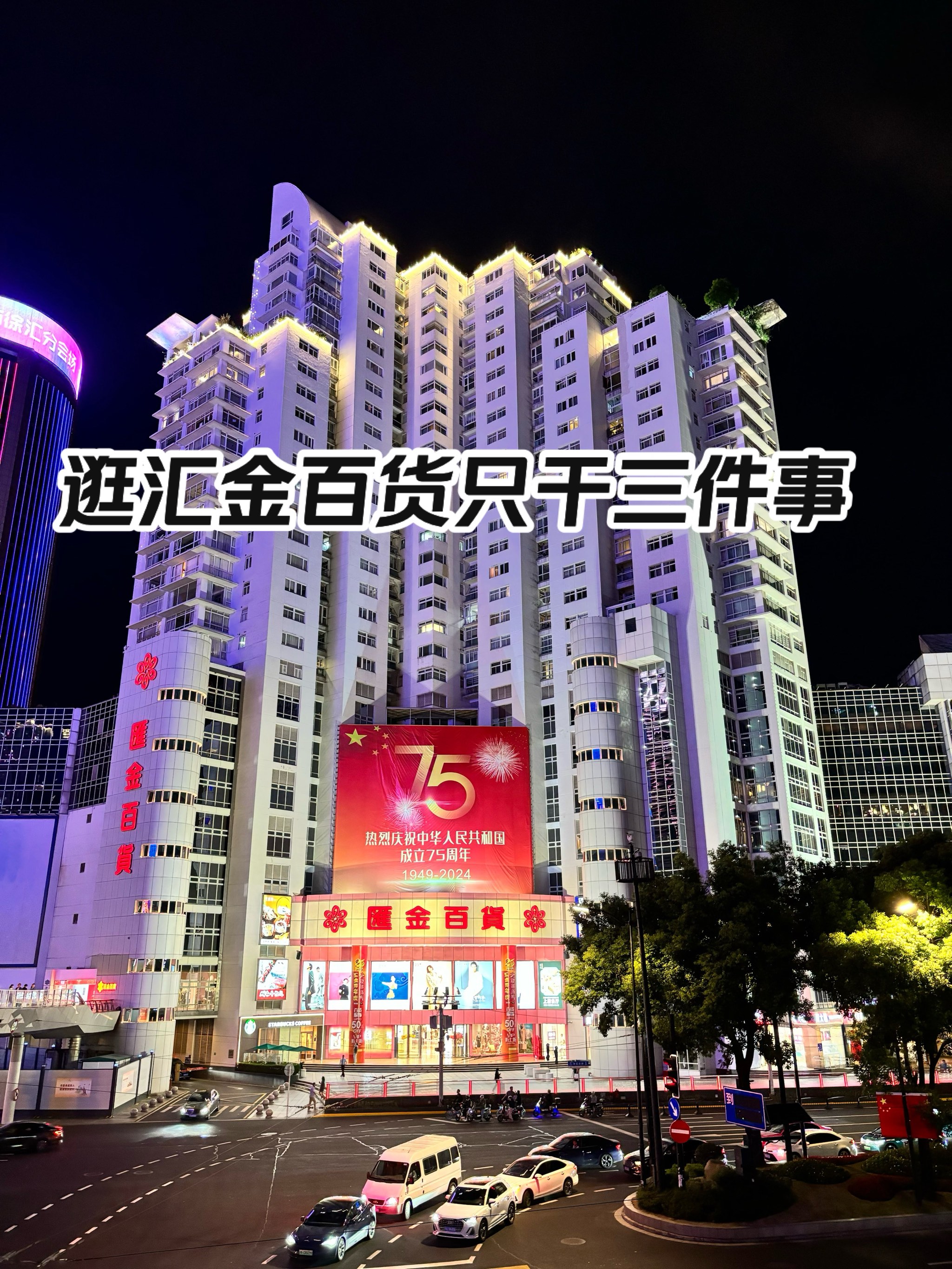 金汇证券(金汇证券安全吗)