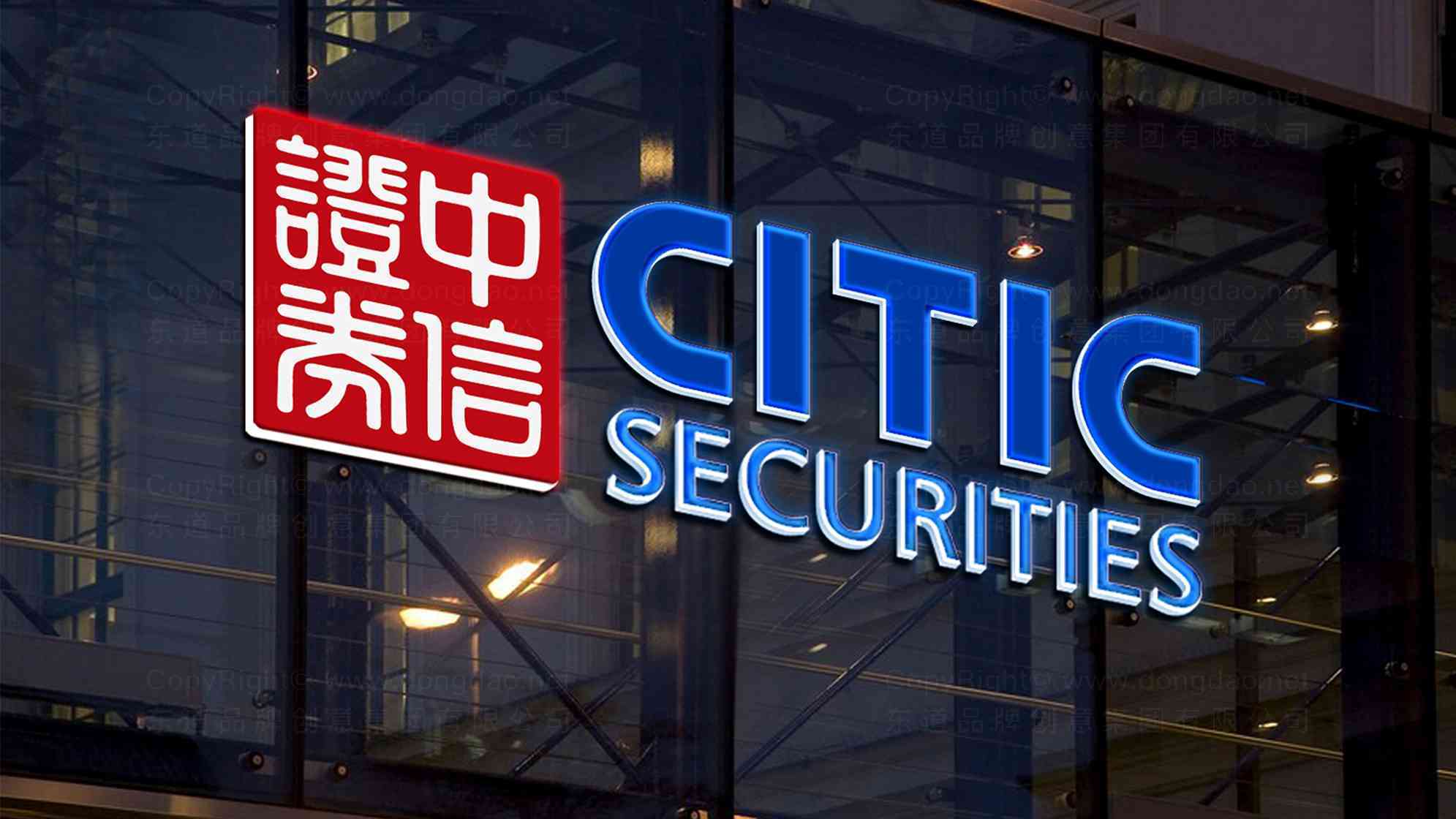 中信证券交易软件(中信证券交易软件叫什么)