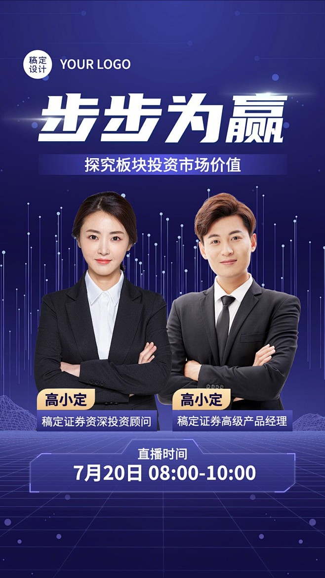 什么是金融证券(什么是金融证券基础知识) 什么是金融证券(什么是金融证券基础知识)