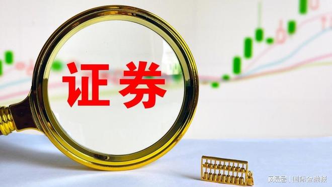 什么是金融证券(什么是金融证券基础知识) 什么是金融证券(什么是金融证券基础知识)