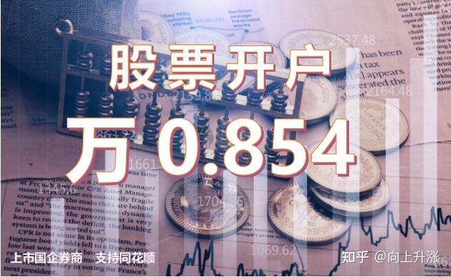 华泰证券网上开户(华泰证券网上开户app)