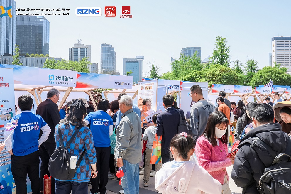 台州证券(台州证券交易所)