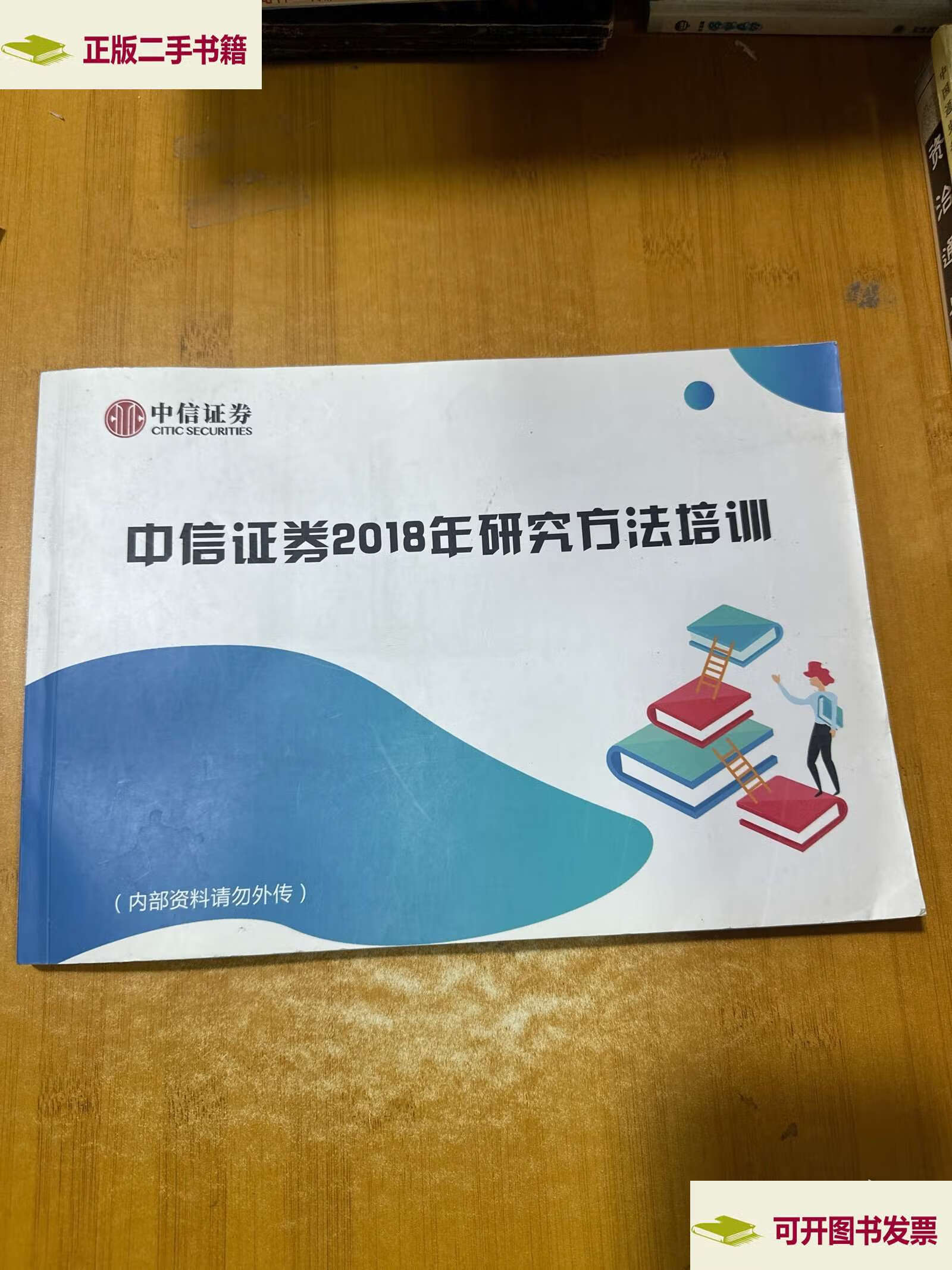 中信证券研究部(中信证券研究部任泽松)