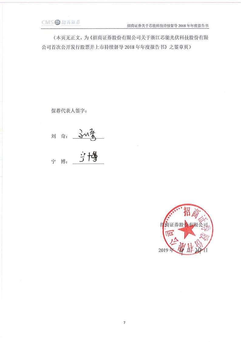 招商证券销户(招商证券销户要多久通过审核)