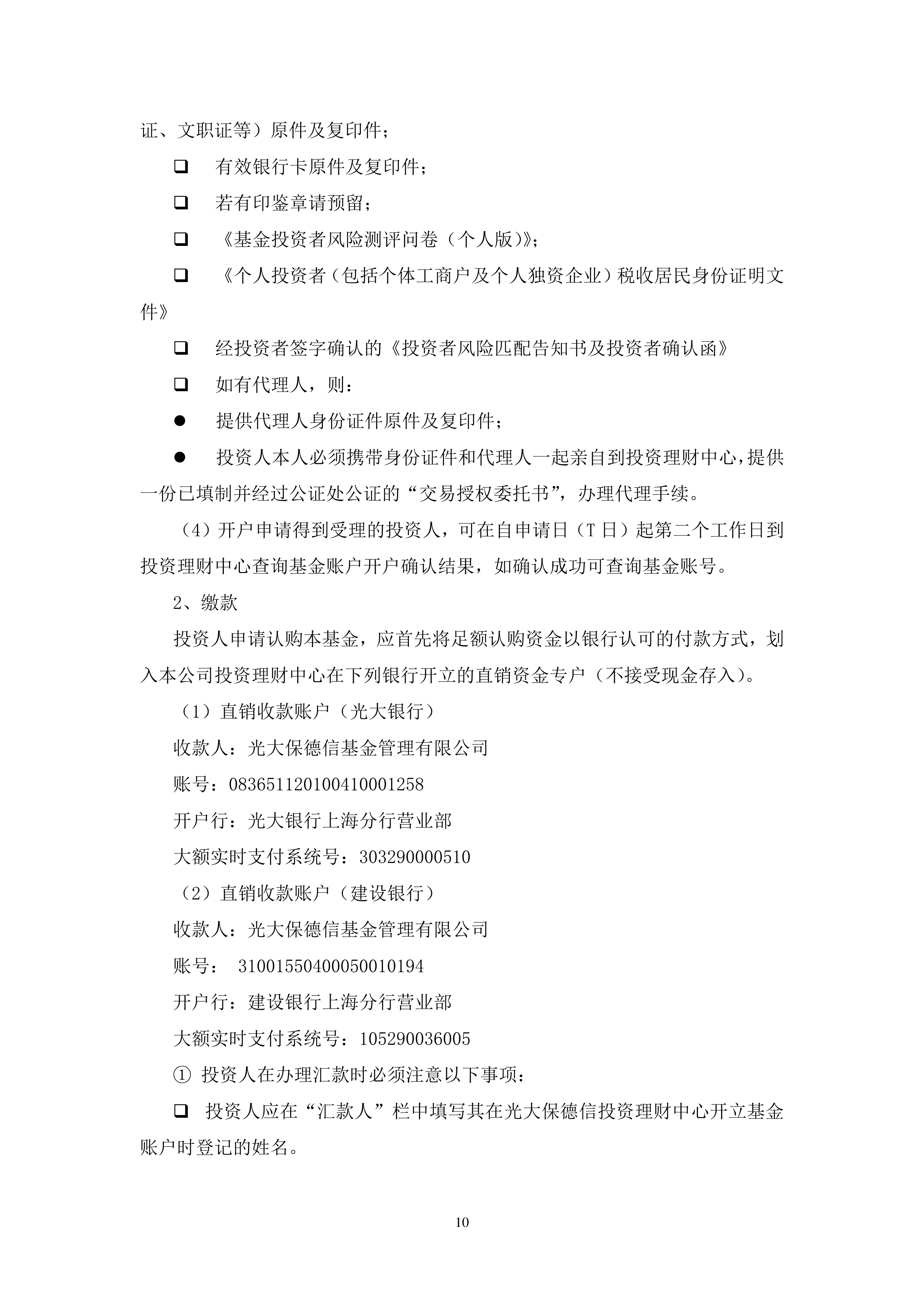 证券公司报告(证券公司报告会邀请哪些人)