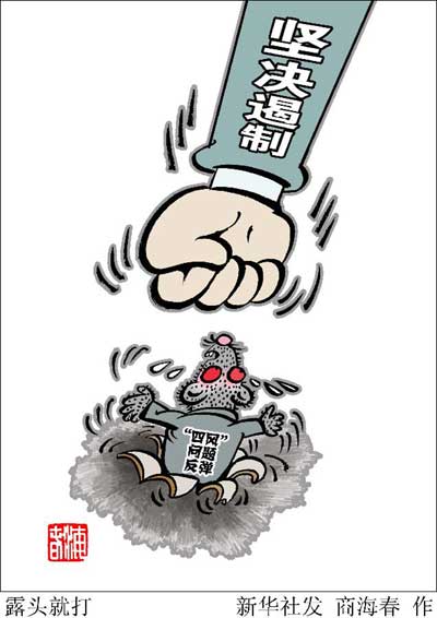 中投证券招聘(中投公司社会招聘)