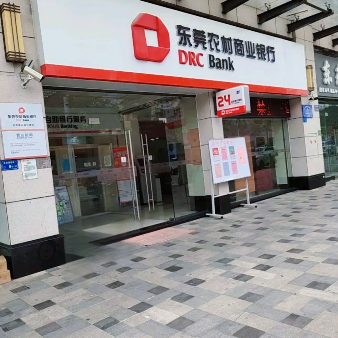 东莞证券营业部(东莞证券营业部分布点)