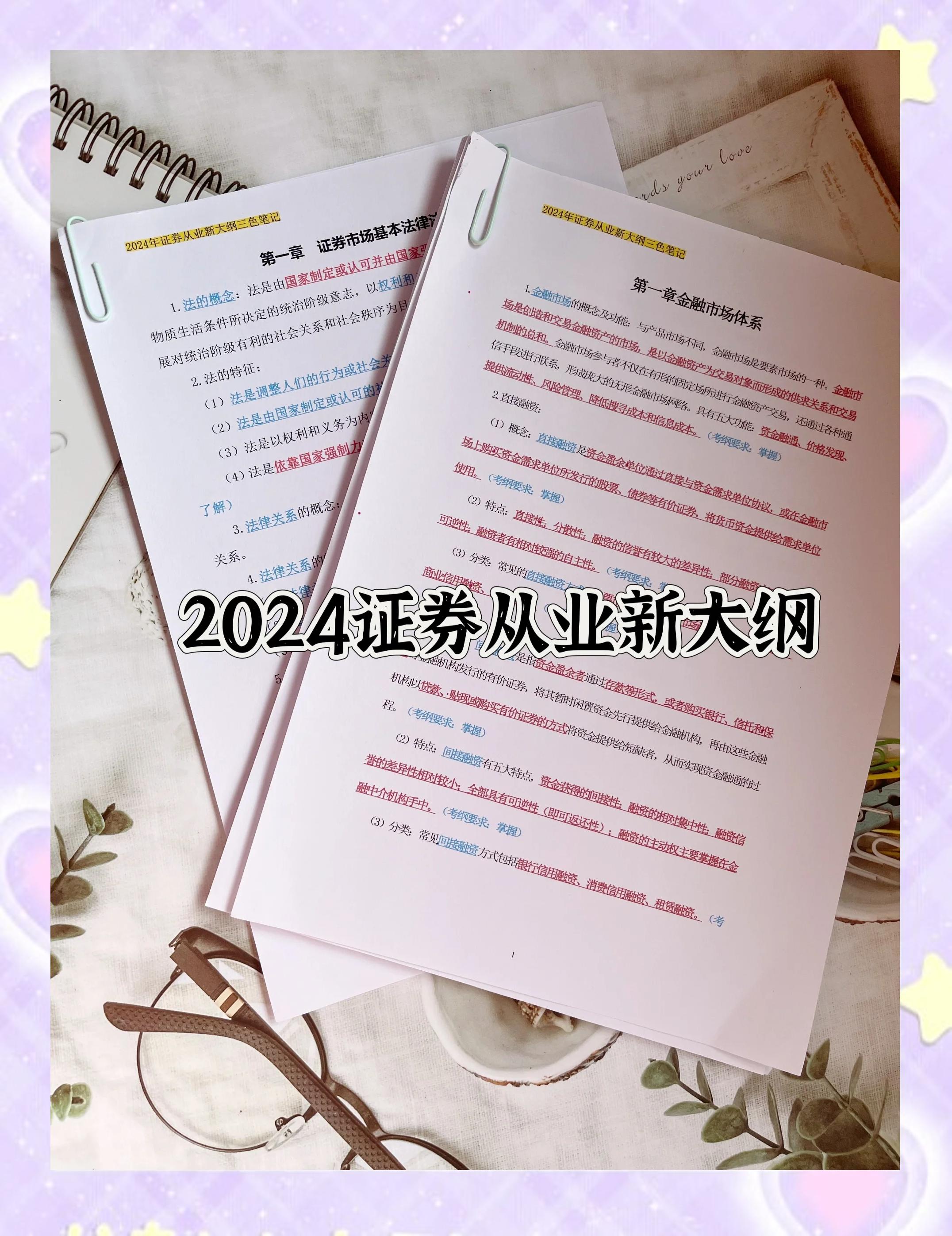 证券从业证考试报名时间(证券从业证考试报名时间是几号)