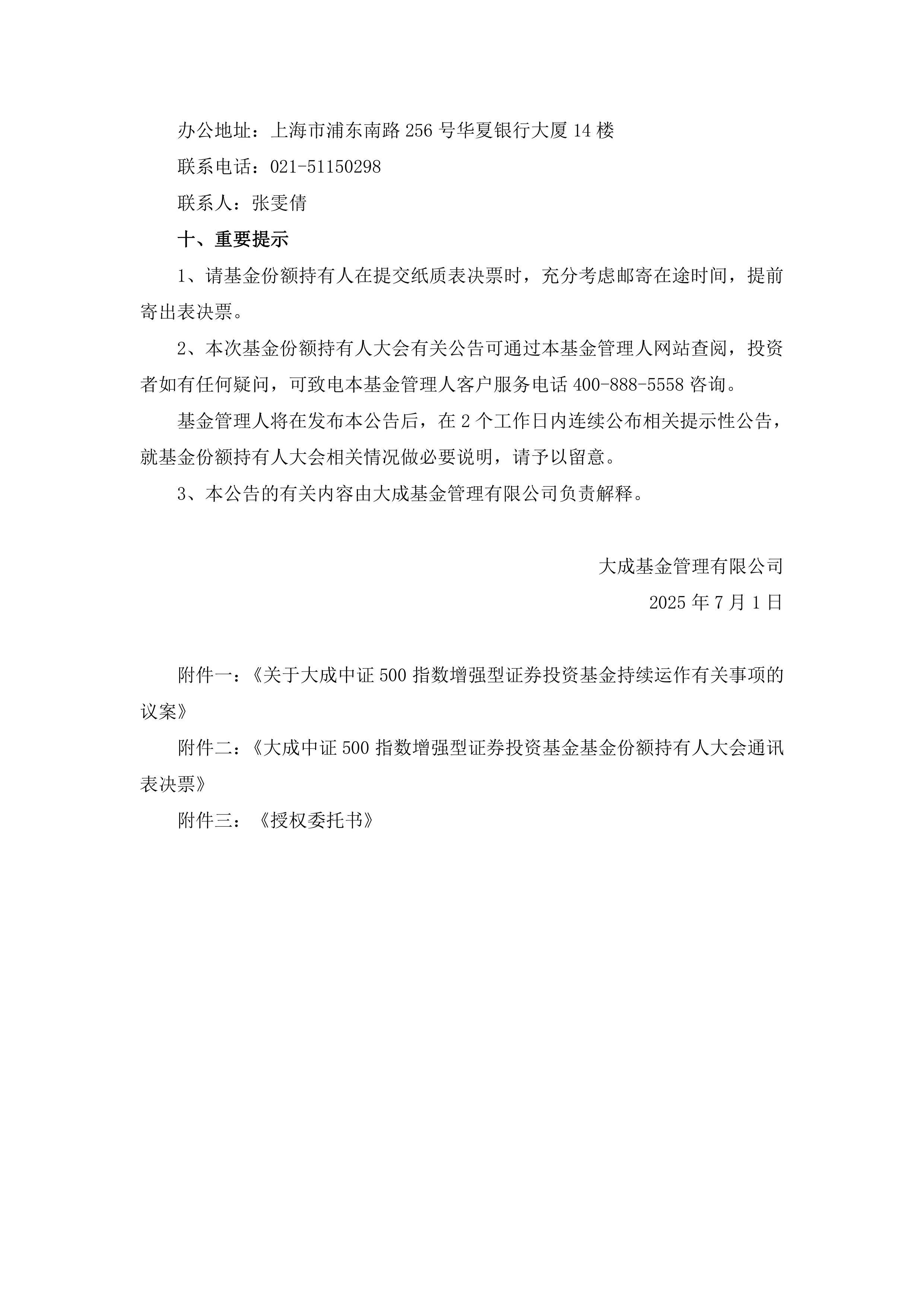 证券公司报告(证券公司报告会合规审查内容)
