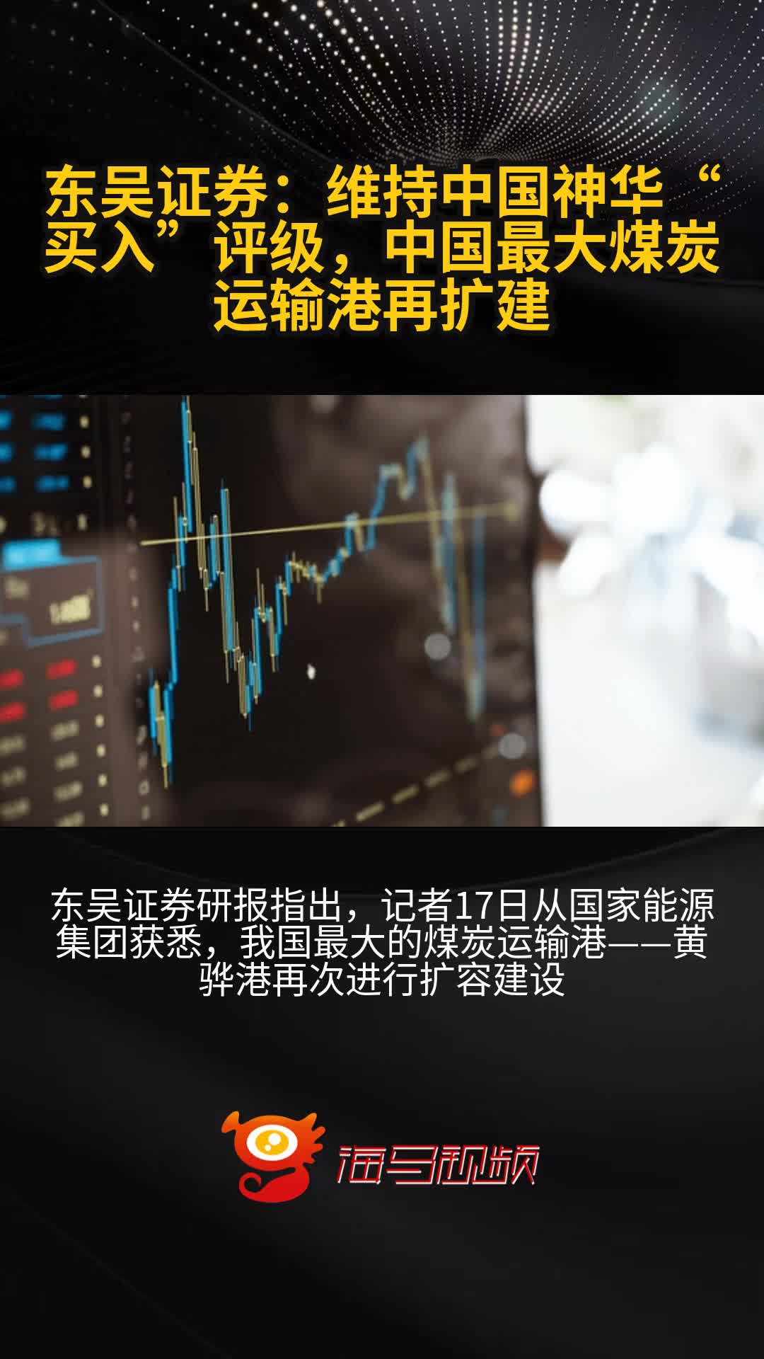 东吴证券股(东吴证券股吧) 东吴证券股(东吴证券股吧)