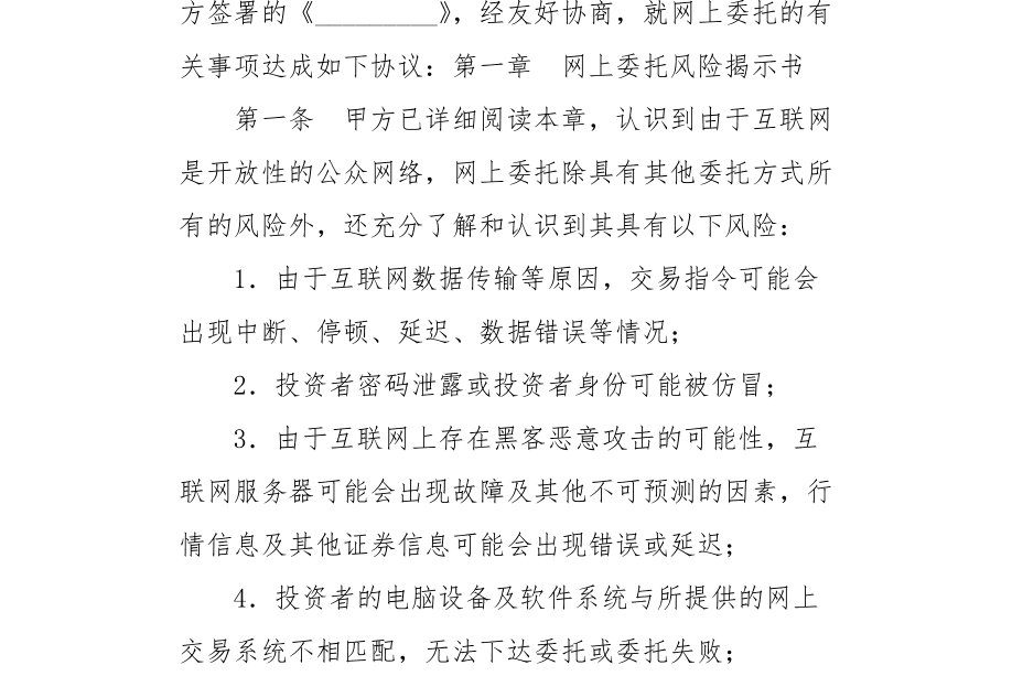 证券信息平台(证券信息平台是什么) 证券信息平台(证券信息平台是什么)