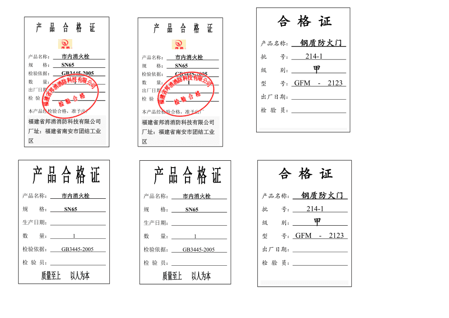 证券从业合格证打印(证券从业合格证打印要求)