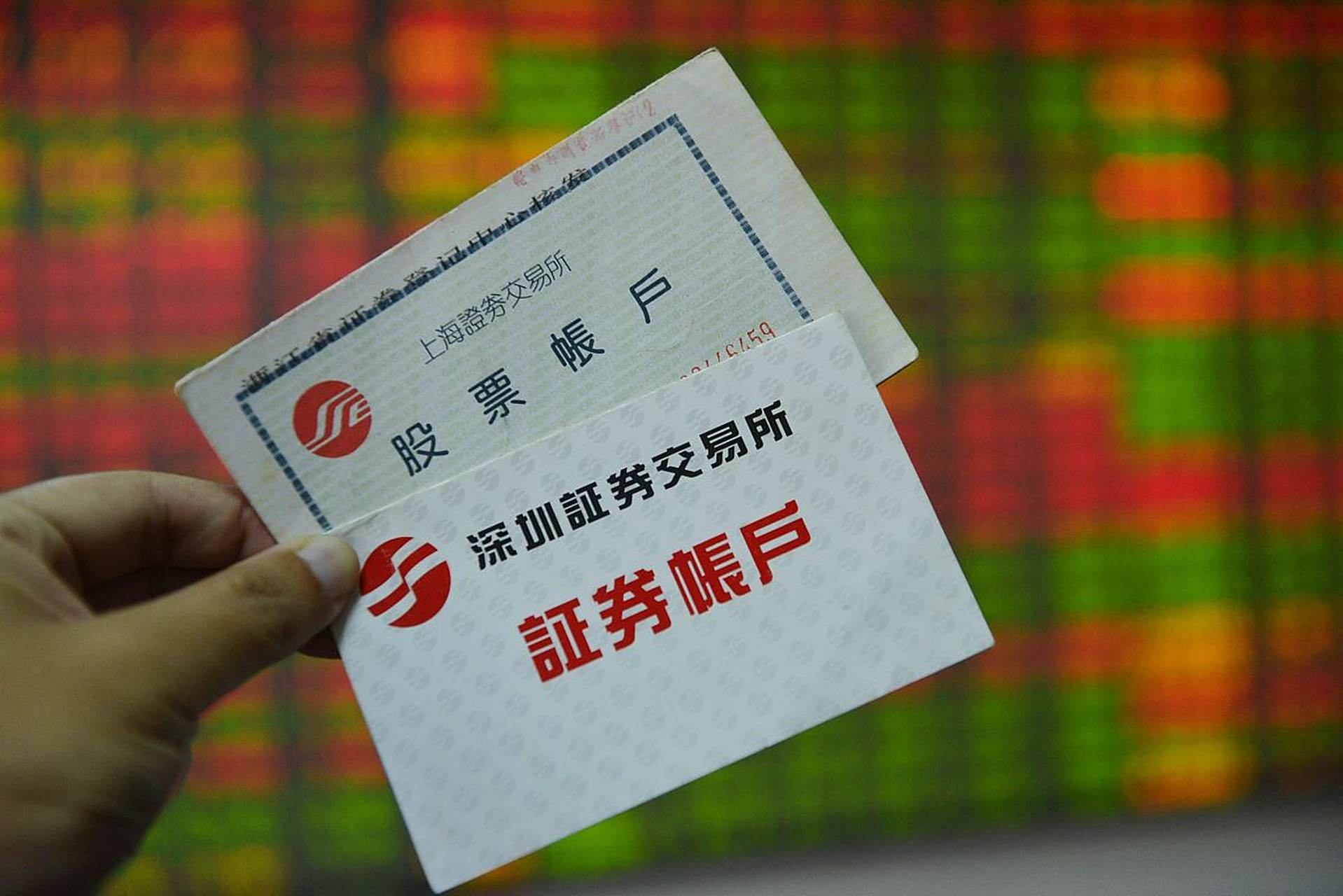 证券票是什么(证券股票啥意思)