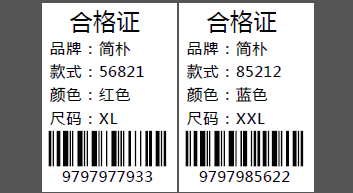 证券从业合格证打印(证券从业合格证打印要求)