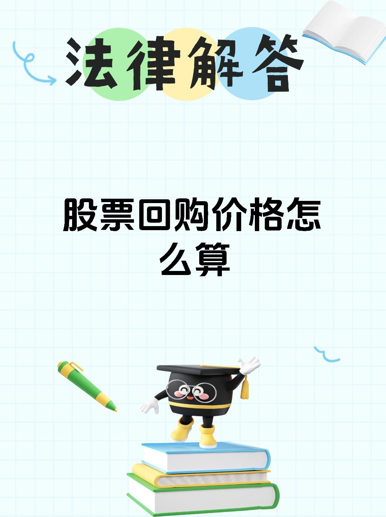 约定购回式证券交易(约定购回式证券交易是利好或利空)