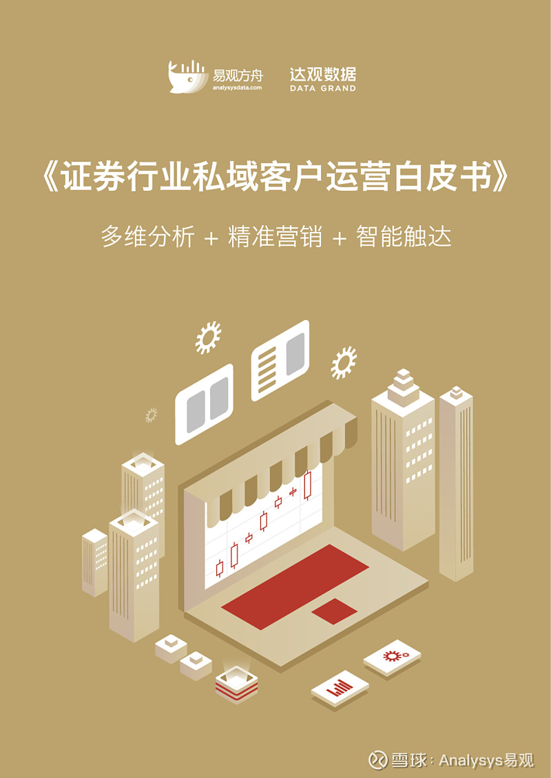 联合证券下载(联合证券有限责任公司)