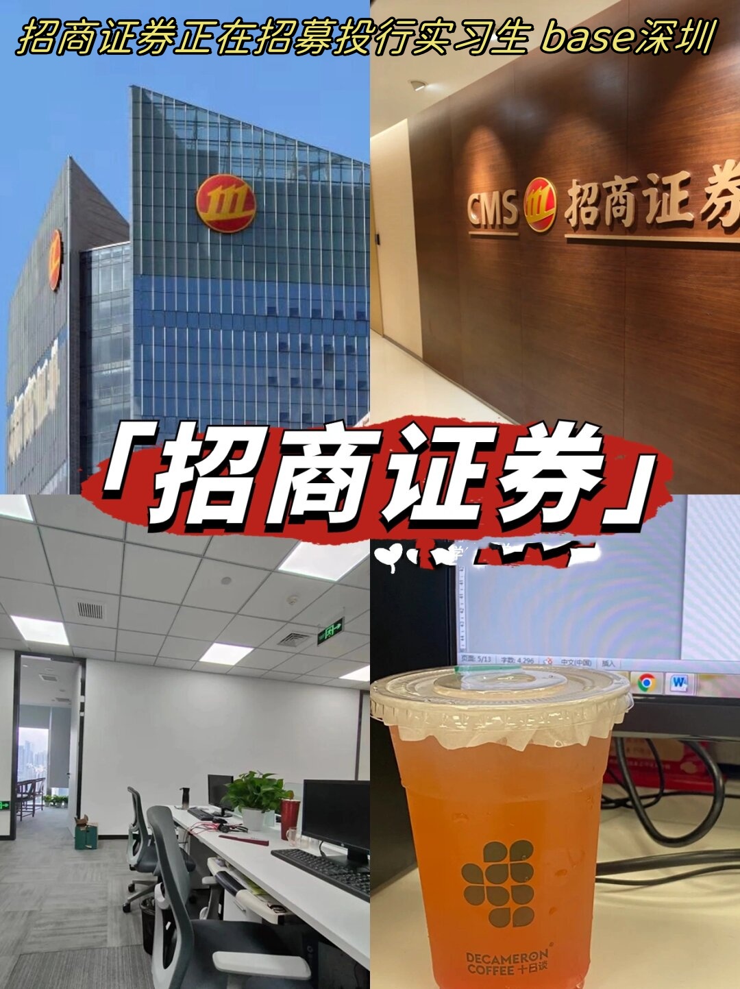 招商证券手机版下载(招商证券手机下载什么APP)